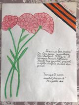 Открытка Анны Негодяевой