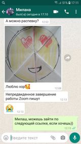 Никотина Милана любит петь)